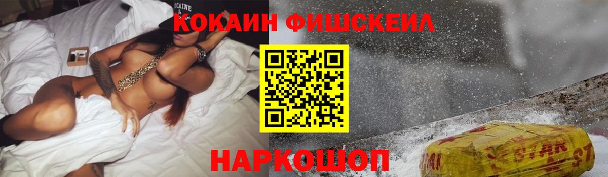 Кокаин 98% Краснодар