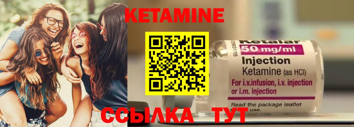площадка телеграм  Кетамин ketamine  Вход с VPN  Краснодар  Кетамин ketamine 