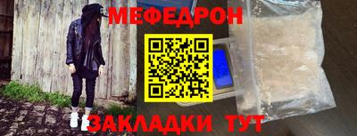 МДПВ Бугуруслан
