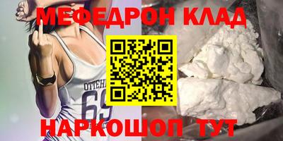 МДПВ Бугуруслан