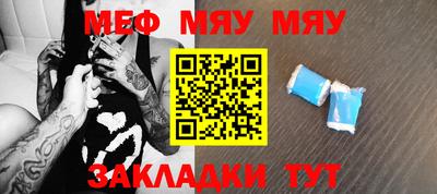 mdpv Бузулук
