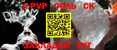 mdpv Бузулук