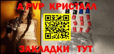 mdpv Бузулук