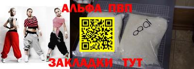 mdpv Бузулук