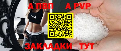 mdpv Бузулук