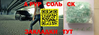 mdpv Бузулук