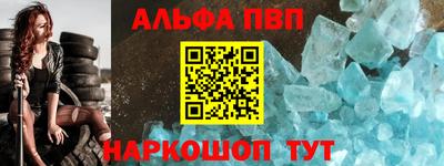 mdpv Бузулук