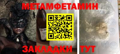 mdpv Бузулук