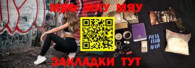 mdpv Бузулук