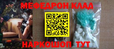 mdpv Бузулук