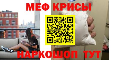 mdpv Бузулук