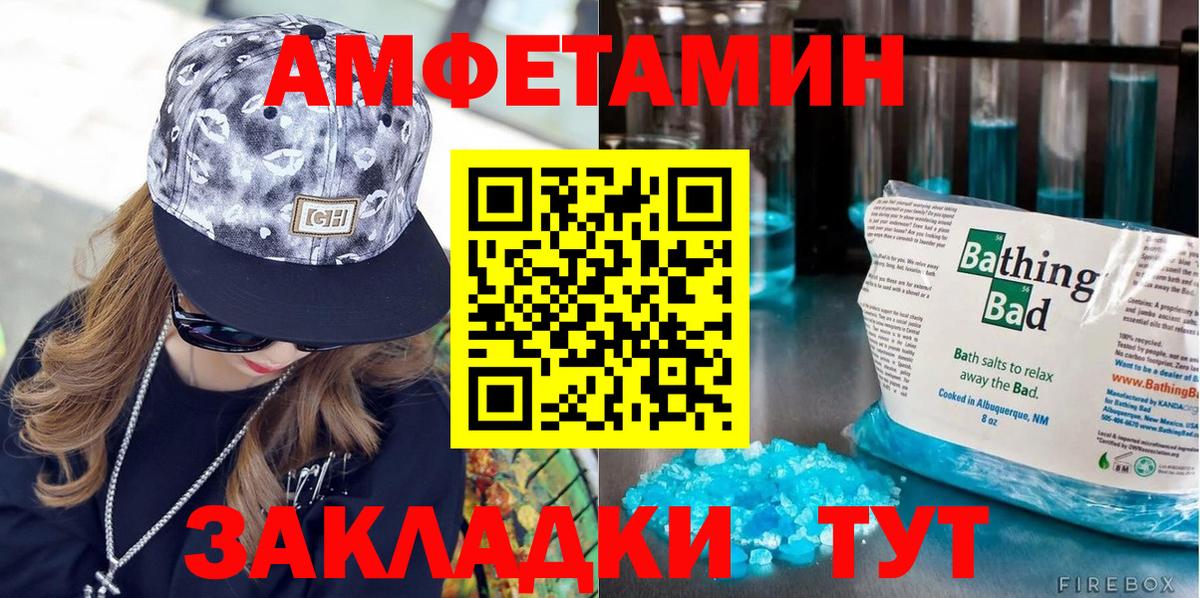Метамфетамин Декстрометамфетамин 99.9%  Вход с VPN  Краснодар 