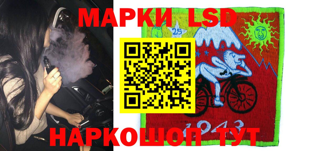 Марки NBOMe 1,5мг  Вход с VPN  Краснодар  Марки NBOMe 1,5мг 