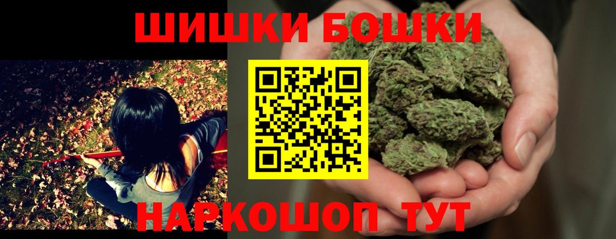 МАРИХУАНА гибрид  Вход с VPN  Каннабис Ganja  Краснодар  Шишки марихуана OG Kush 